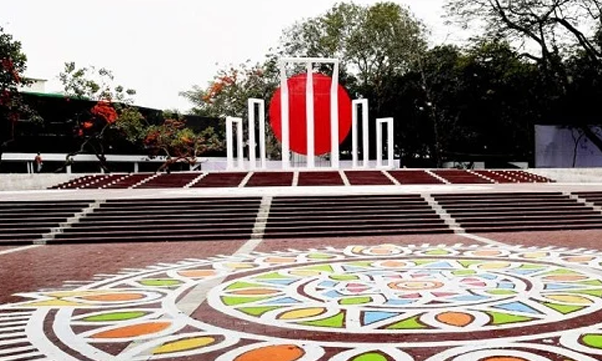 শহীদ মিনার।  ছবি : সংগৃহীত