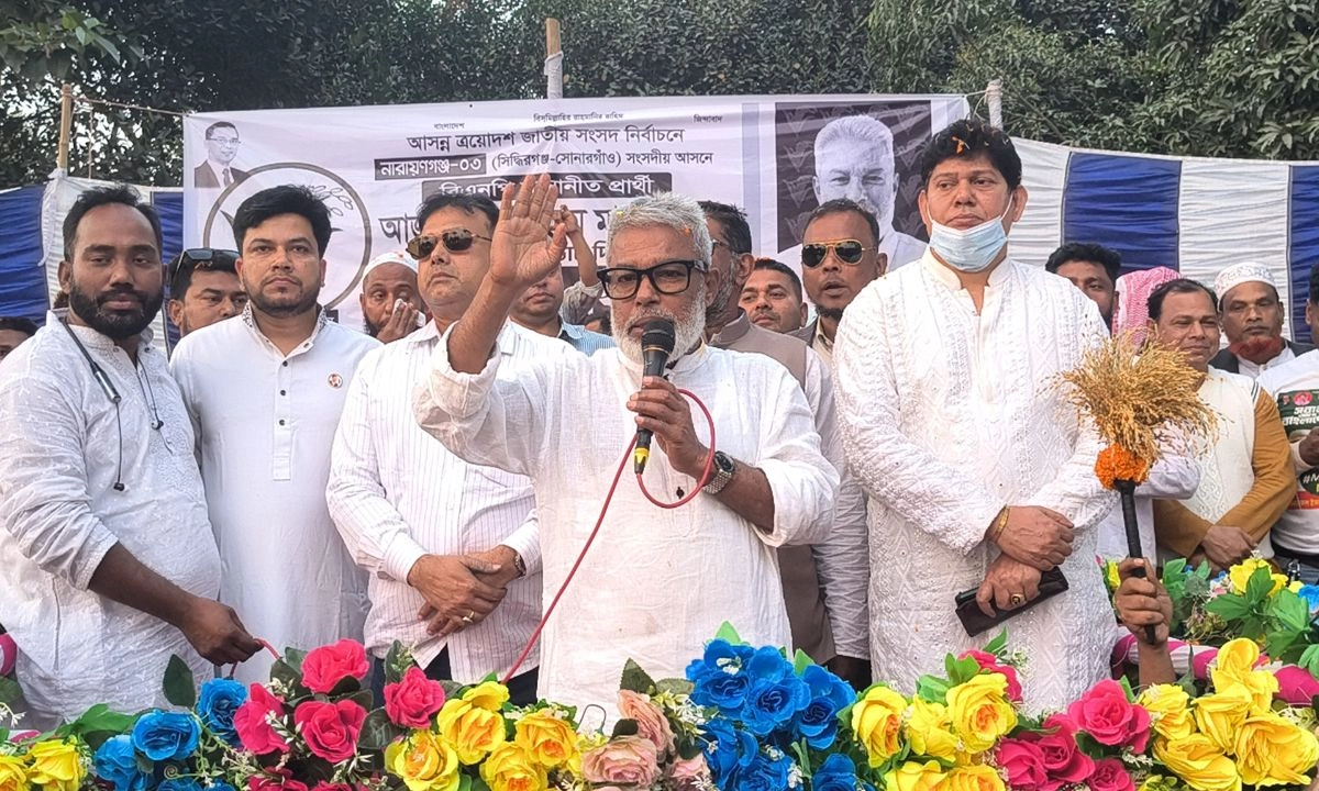 বক্তব্য দেন নারায়ণগঞ্জ-৩ (সোনারগাঁ-সিদ্ধিরগঞ্জ) আসনে বিএনপি মনোনীত প্রার্থী আজহারুল ইসলাম মান্নান । ছবি : রূপালী বাংলাদেশ