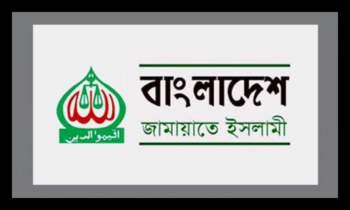 বাংলাদেশ জামায়াত ইসলামীর লোগো।  ছবি - সংগৃহীত