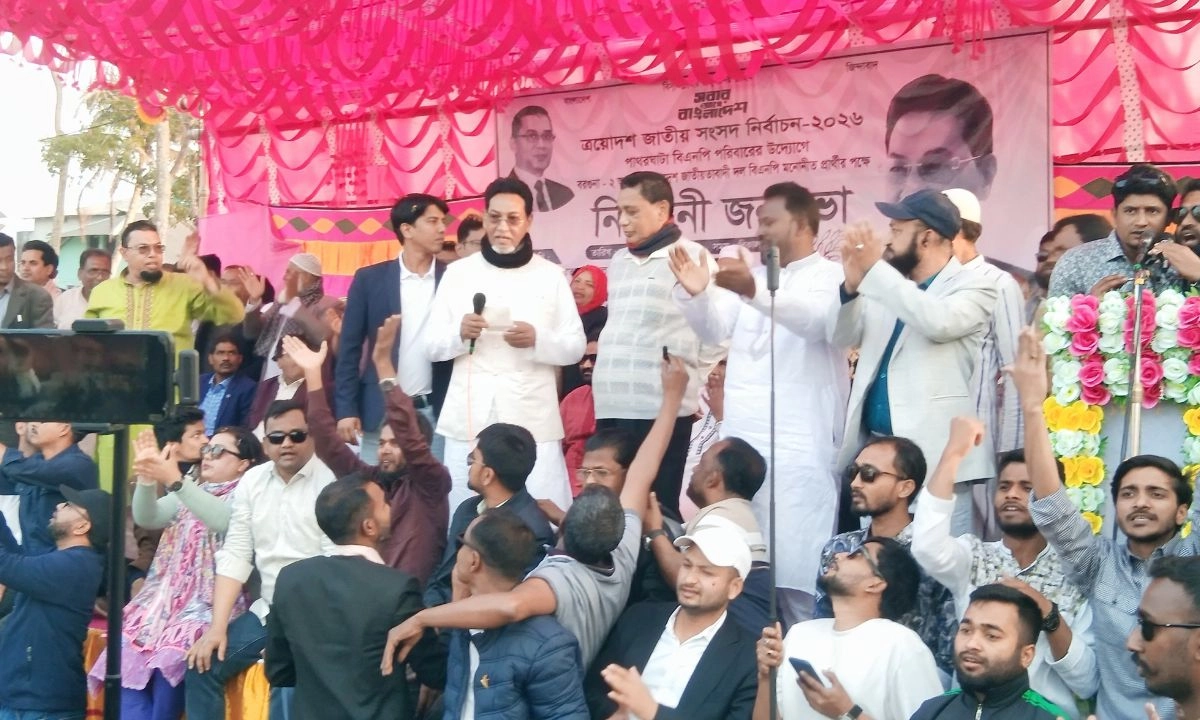বক্তব্য দেন বিএনপির কেন্দ্রীয় নির্বাহী কমিটির ভাইস চেয়ারম্যান আলহাজ্ব নুরুল ইসলাম মনি। ছবি : রূপালী বাংলাদেশ