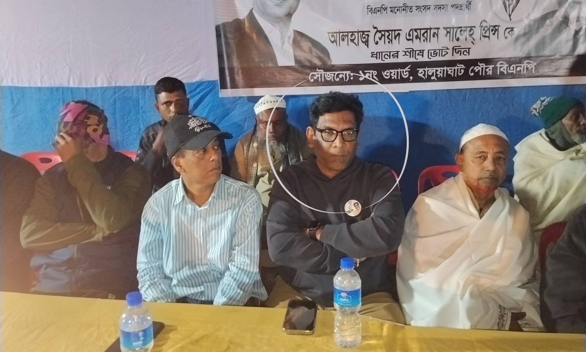 সভায় অভিযুক্ত আলমগীর আলম বিপ্লব। ছবি : রূপালী বাংলাদেশ