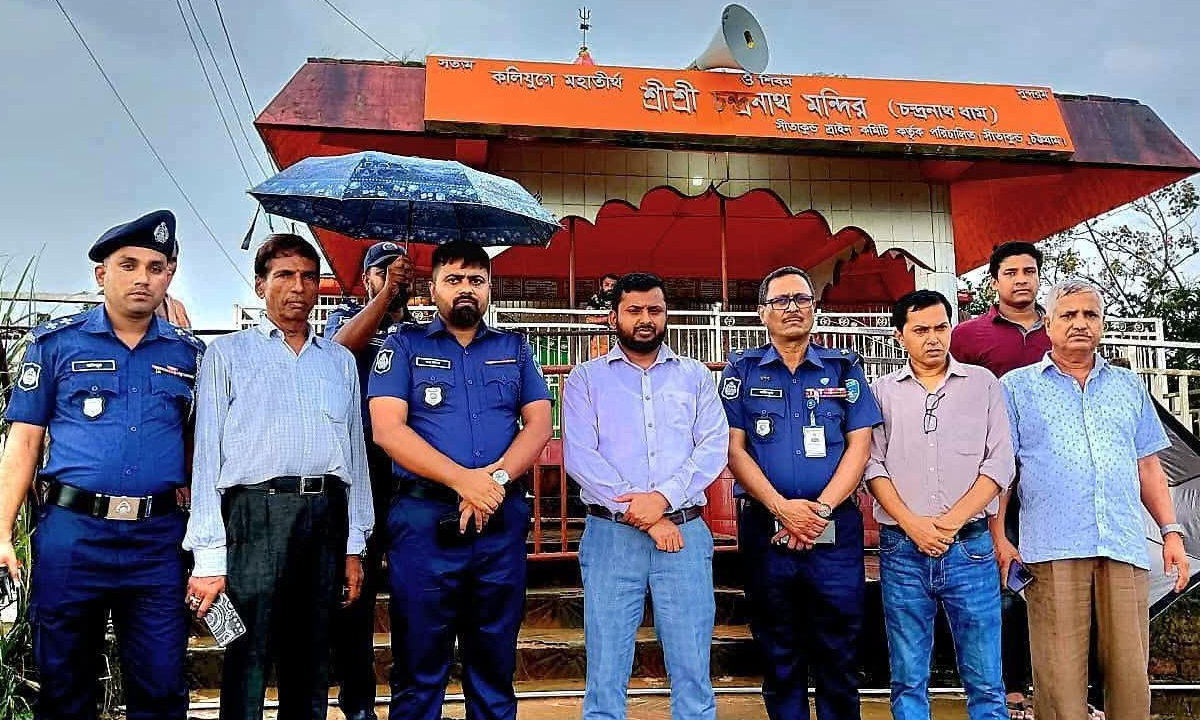 সীতাকুণ্ড উপজেলা প্রশাসন। ছবি- রূপালী বাংলাদেশ