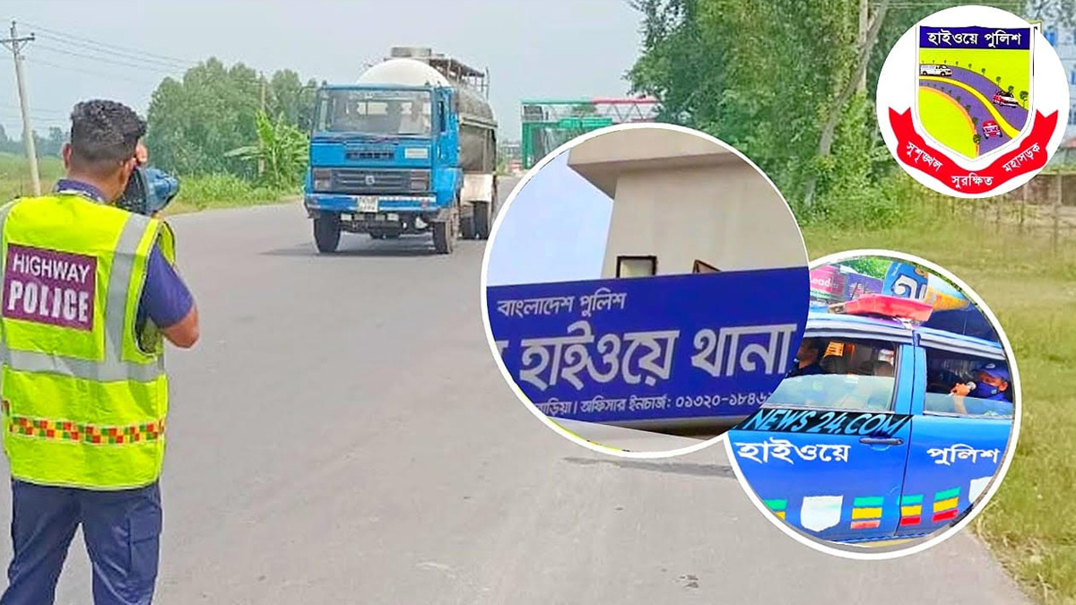 ছবি- রূপালী বাংলাদেশ
