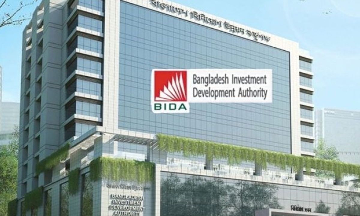 বাংলাদেশ বিনিয়োগ উন্নয়ন ভবন। ছবি- সংগৃহীত