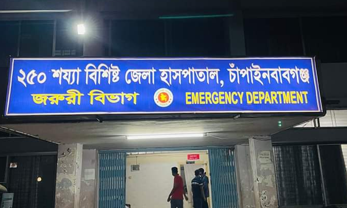 চাঁপাইনবাবগঞ্জ ২৫০ শয্যাবিশিষ্ট জেলা হাসপাতাল। ছবি- রূপালী বাংলাদেশ