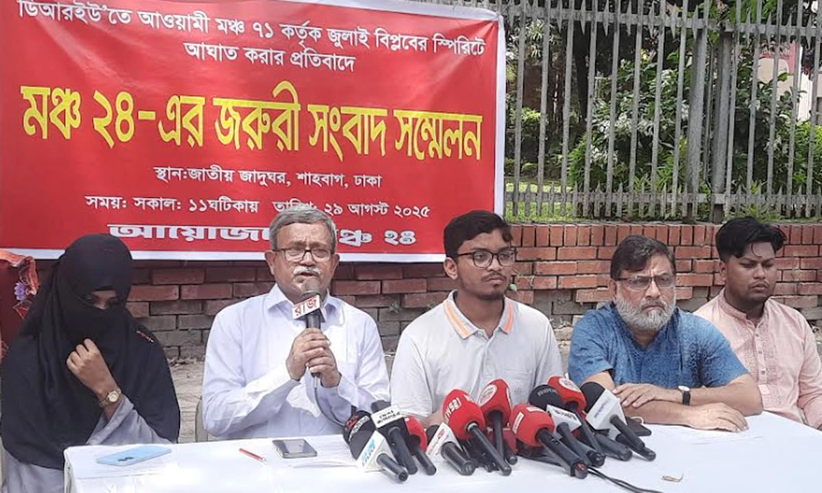 ‘মঞ্চ ৭১’-এর বৈঠক। ছবি- সংগৃহীত
