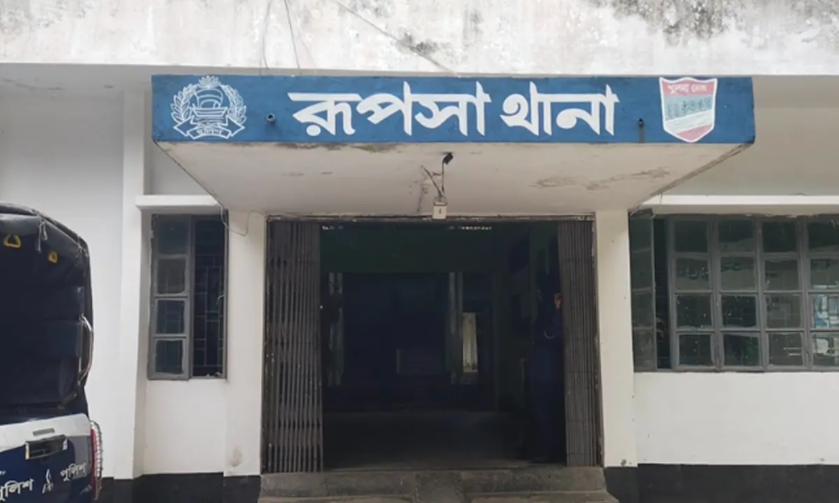 রূপসা থানা। ছবি - সংগৃহীত
