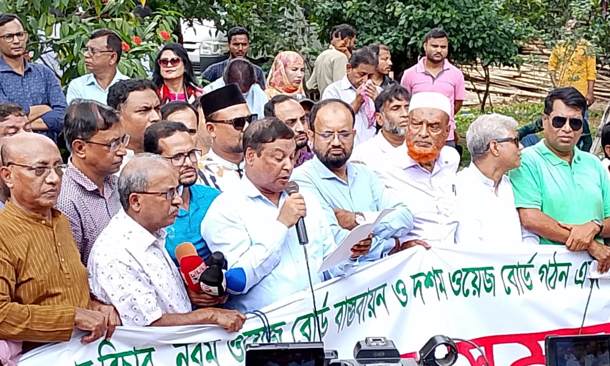 ছবি - সংগৃহীত