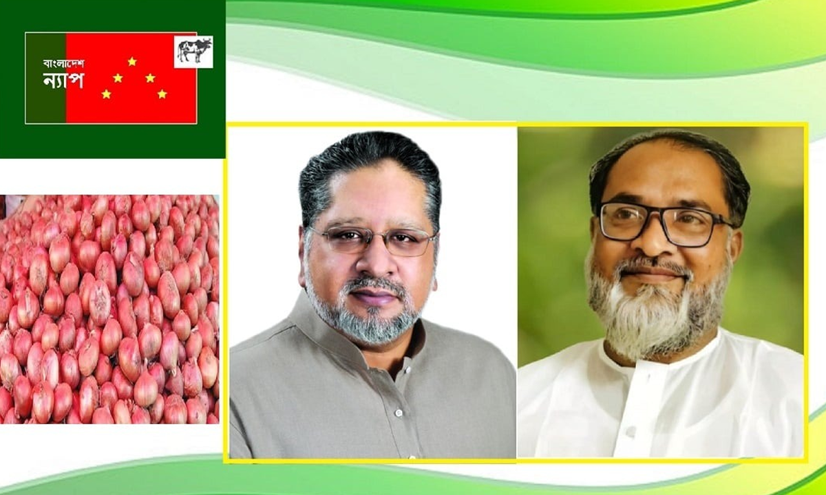 বাংলাদেশ ন্যাপ চেয়ারম্যান জেবেল রহমান গানি ও মহাসচিব এম. গোলাম মোস্তফা ভূঁইয়া। ছবি- সংগৃহীত