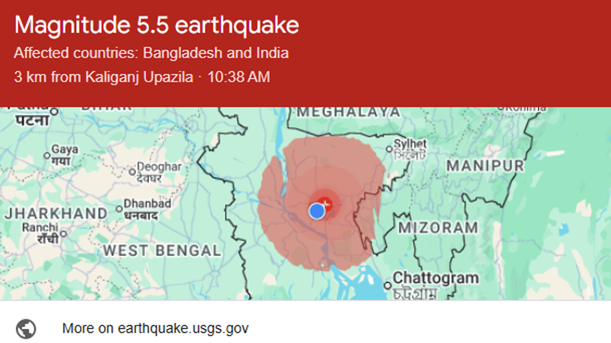 ছবি - সংগৃহীত