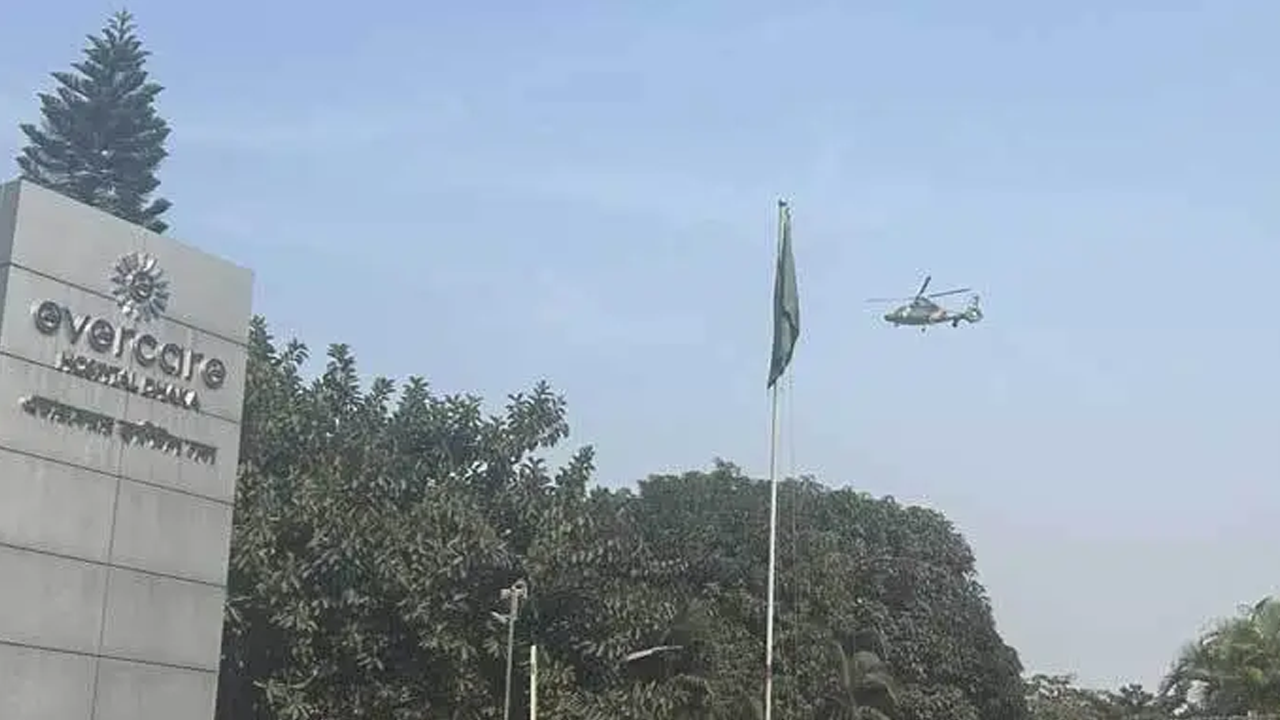 ছবি - সংগৃহীত