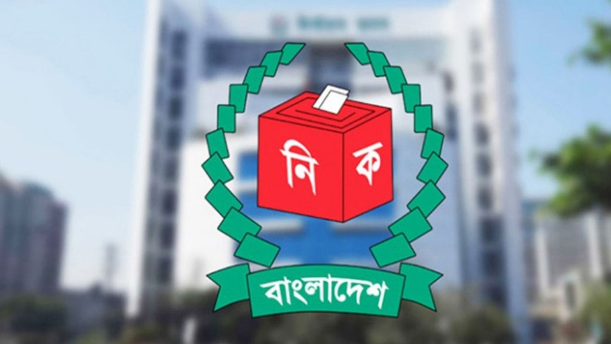 নির্বাচন কমিশন। ছবি- সংগৃহীত