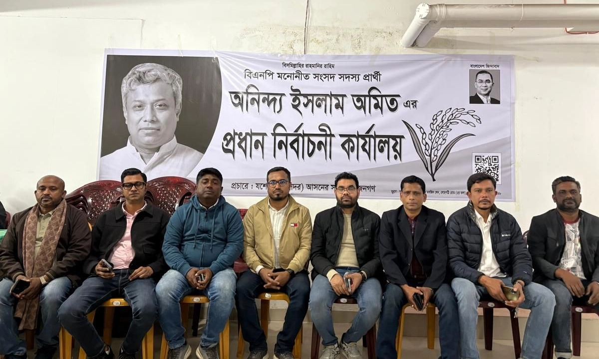 ছবি : সংগৃহীত