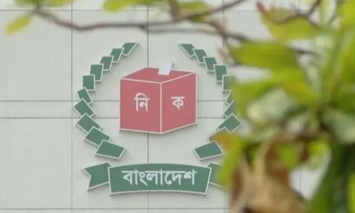 নির্বাচন কমিশন। ছবি : সংগৃহীত