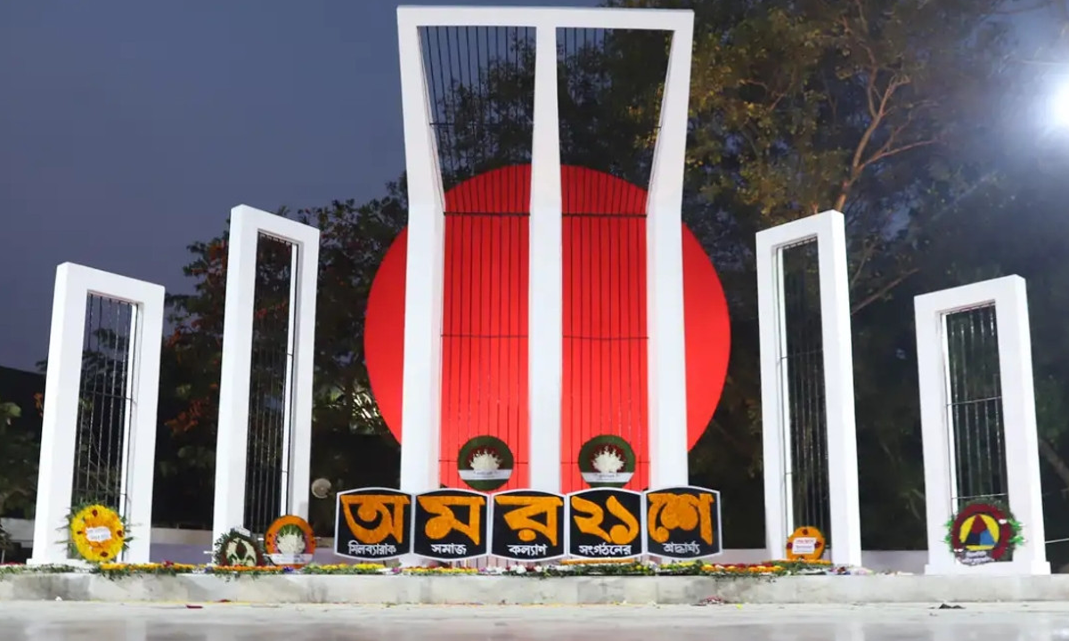 শহিদ মিনার। ছবি : সংগৃহীত