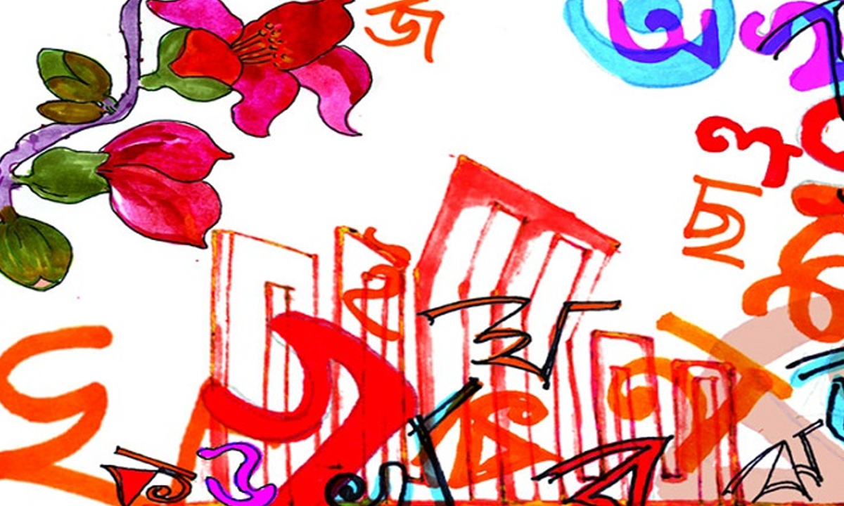 ছবি : সংগৃহীত