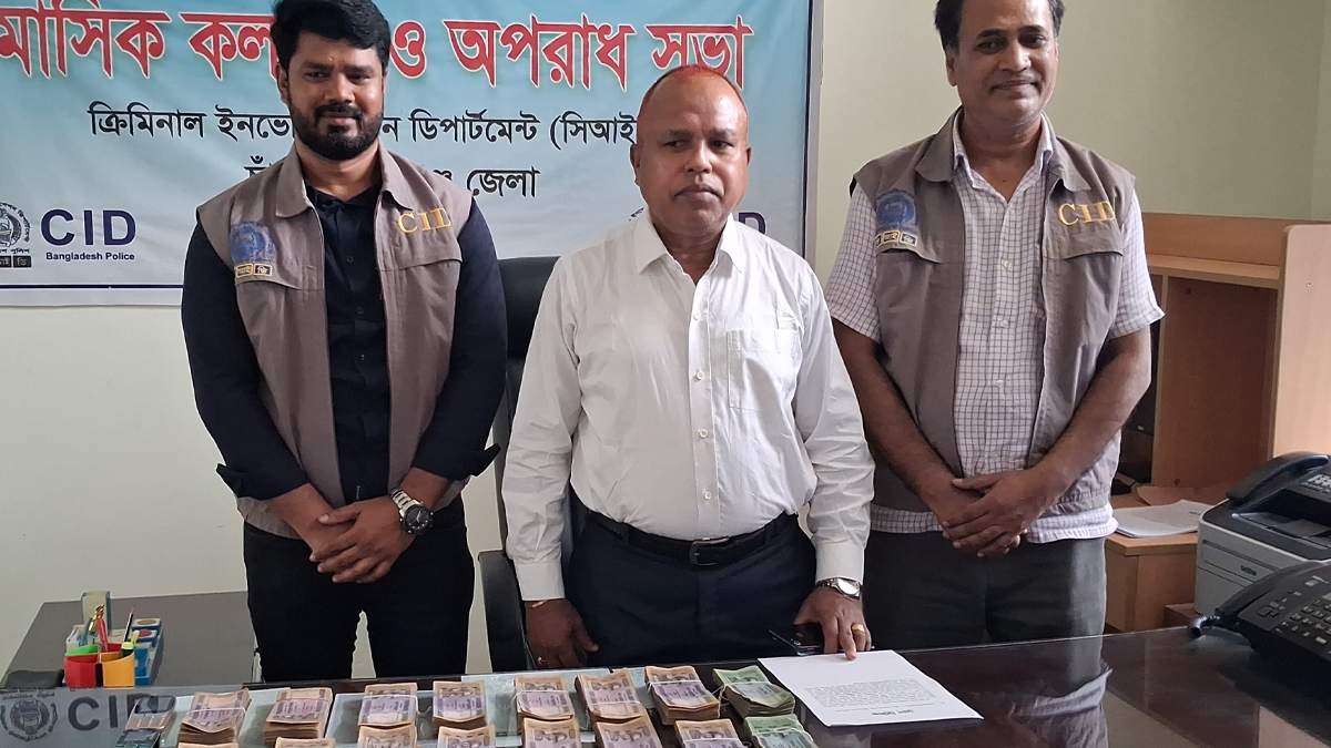 ছবি : রূপালী বাংলাদেশ