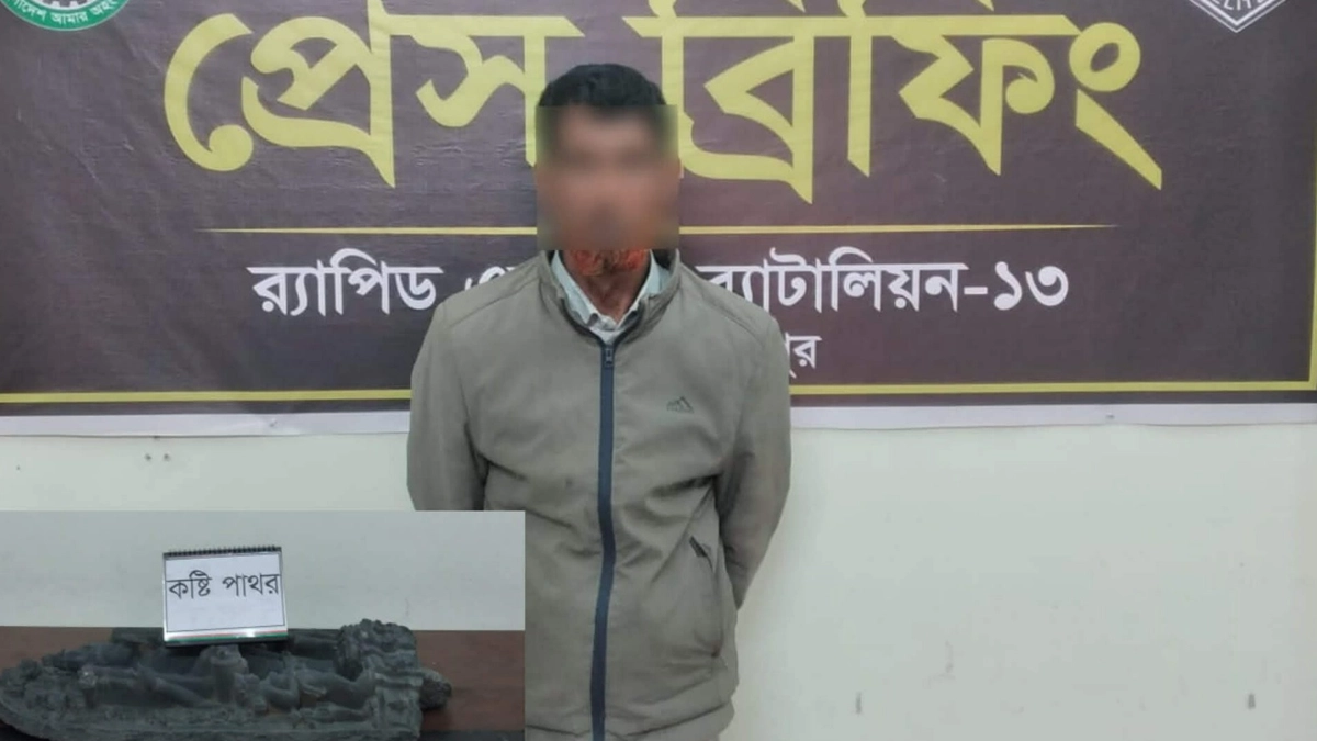 ছবি : রূপালী বাংলাদেশ