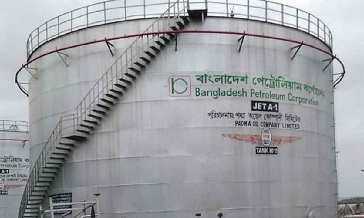 ছবি : সংগৃহীত