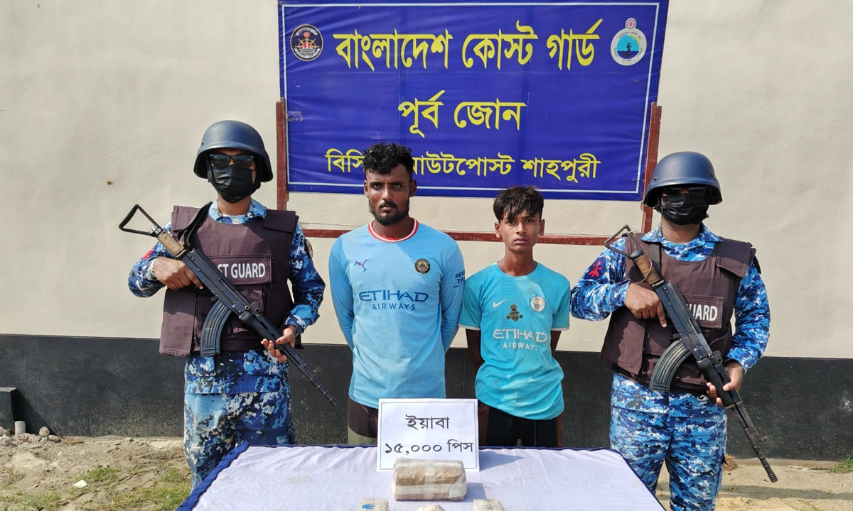 ছবি : সংগৃহীত