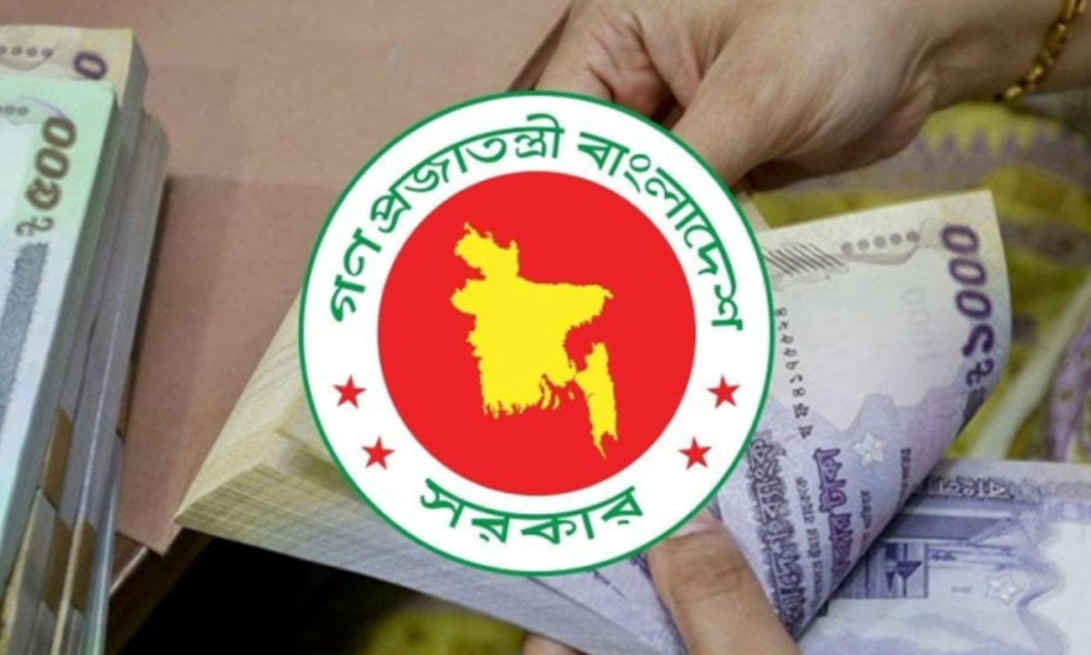 ছবি : সংগৃহীত