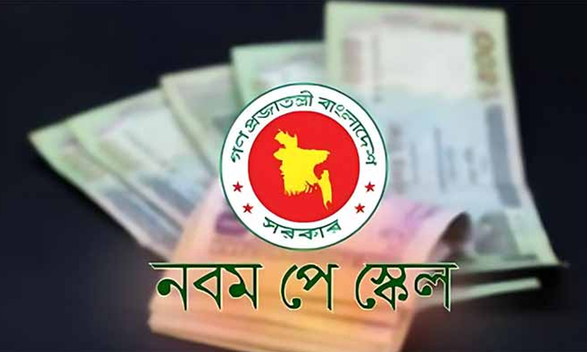 ছবি : সংগৃহীত