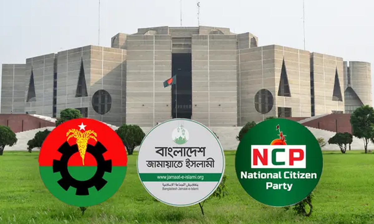 ছবি : সংগৃহীত