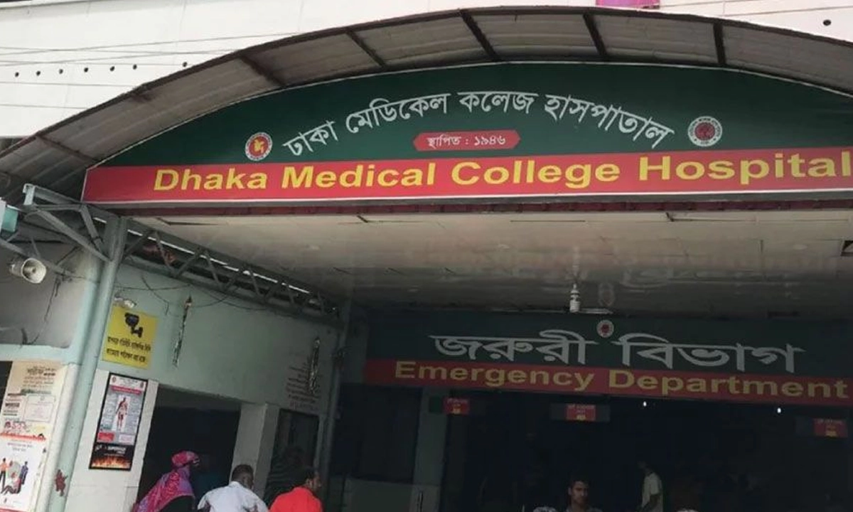 ঢাকা মেডিকেল কলেজ। ছবি : সংগৃহীত