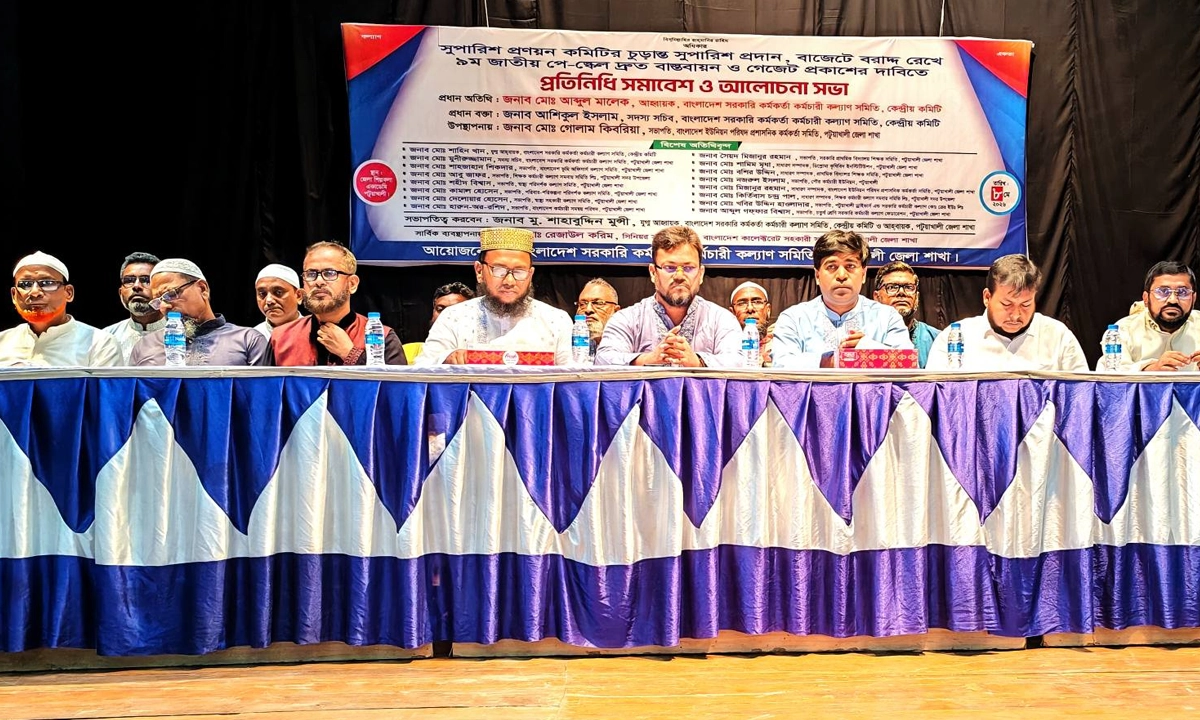 ছবি- রূপালী বাংলাদেশ