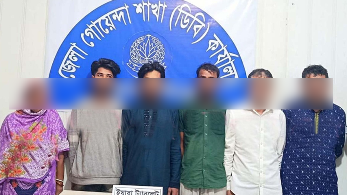 আটককৃতরা। ছবি : রূপালী বাংলাদেশ