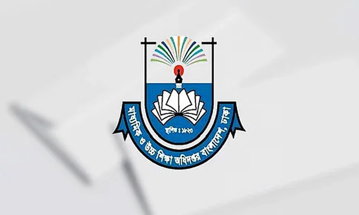 মাউশি। ছবি : সংগৃহীত