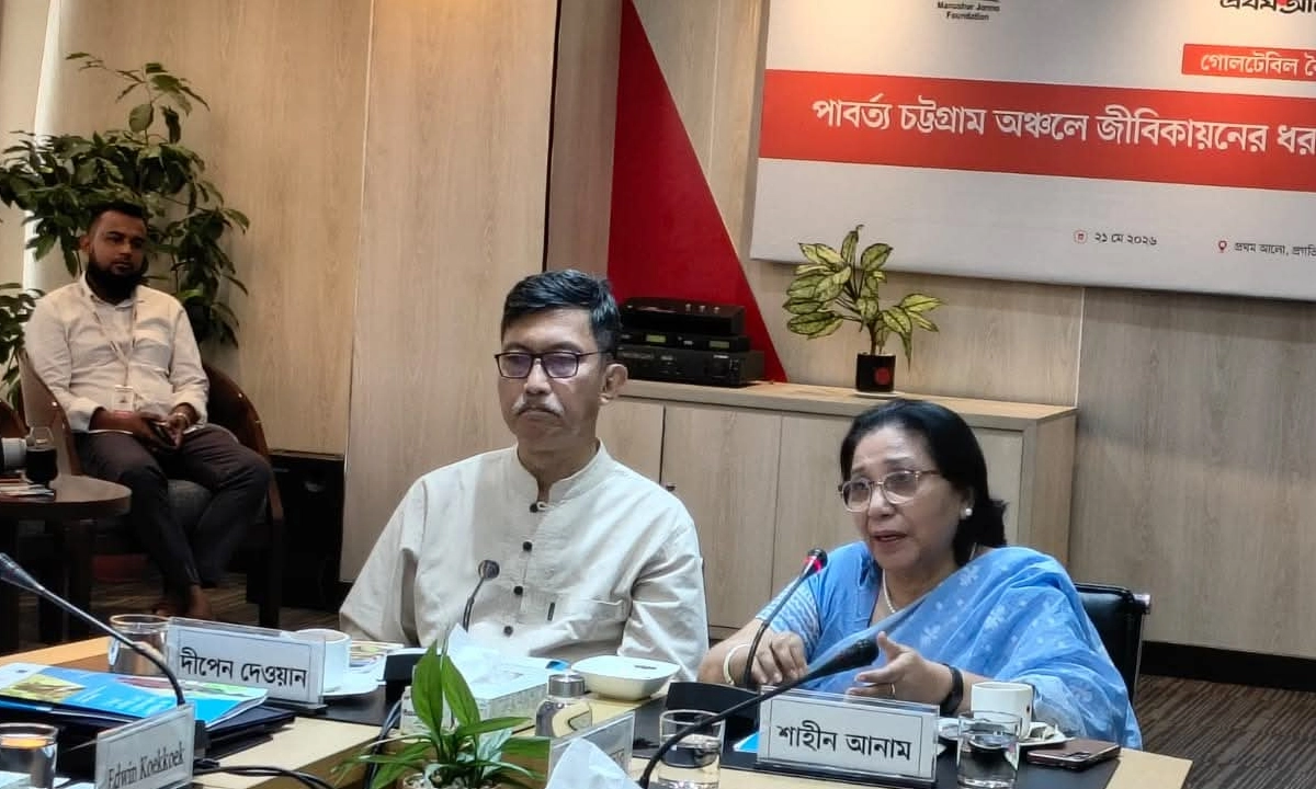 ছবি : রূপালী বাংলাদেশ