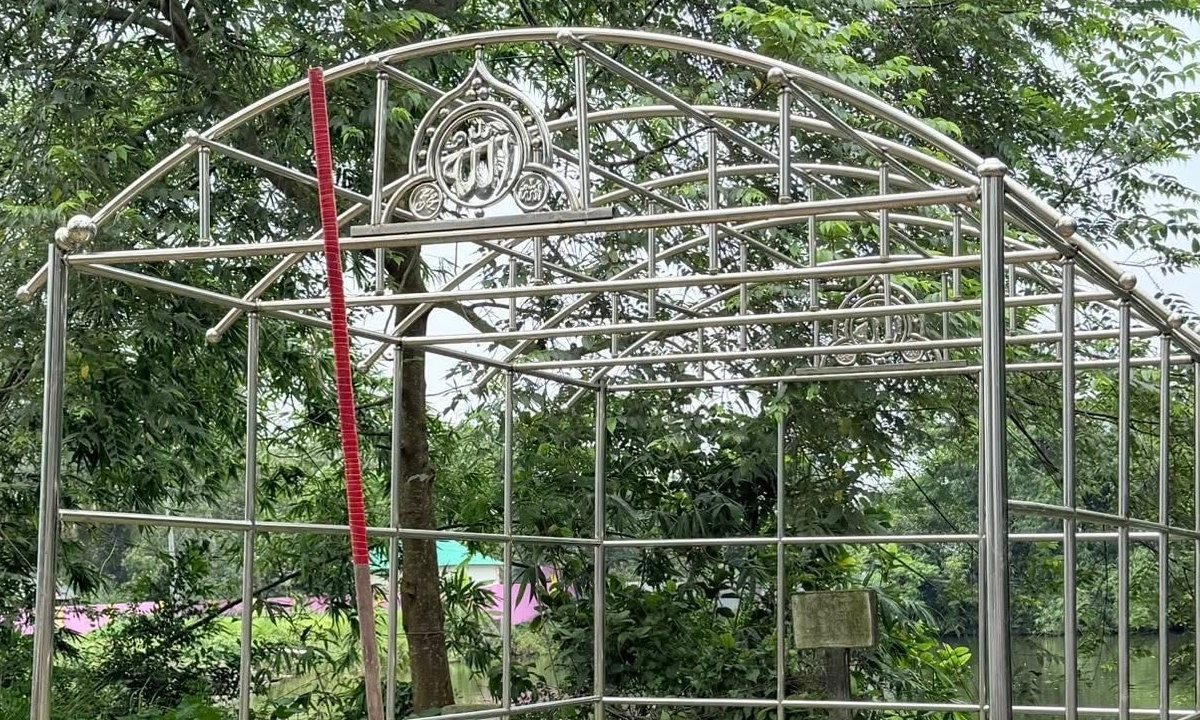 ছবি : সংগৃহীত