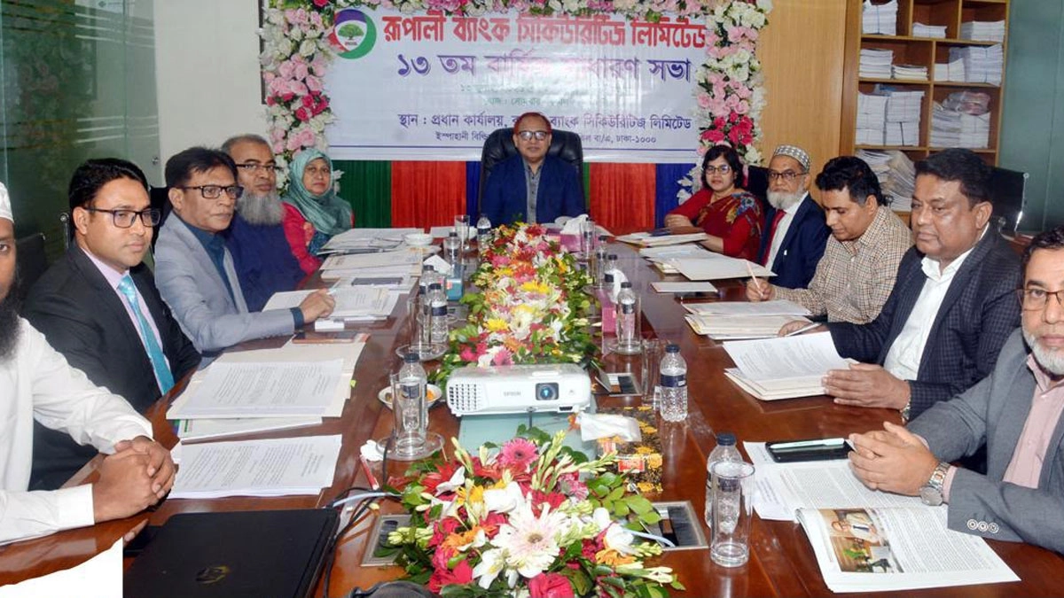 ছবি : সংগৃহীত
