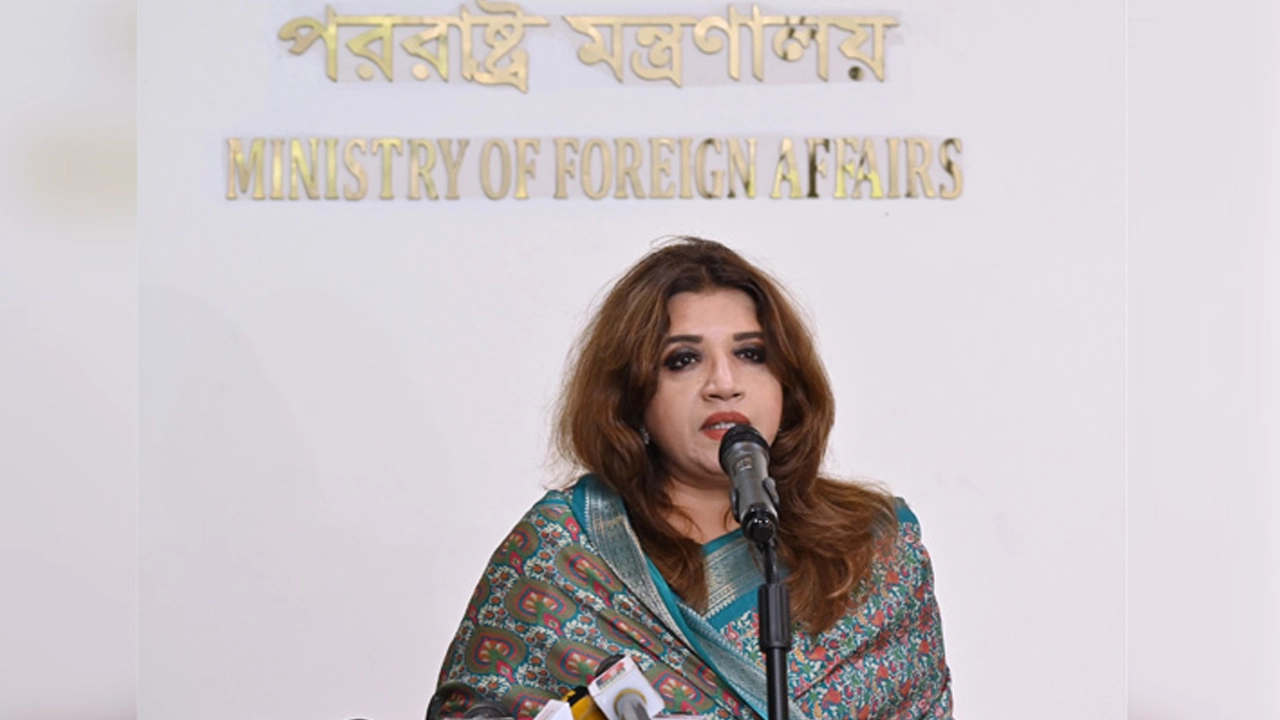 ছবি : সংগৃহীত