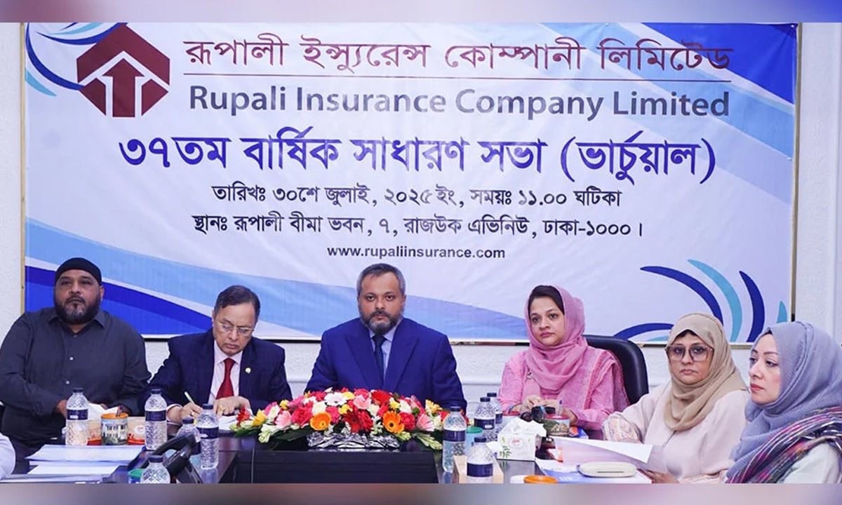 ছবি- সংগৃহীত