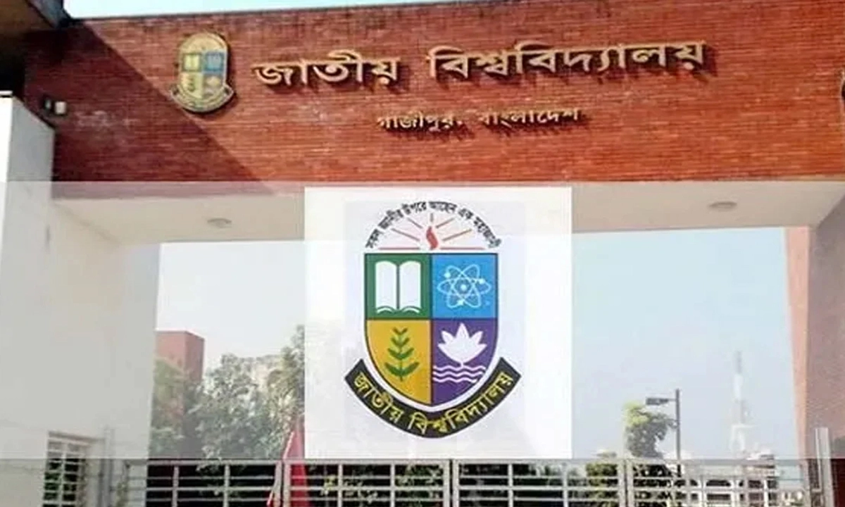 জাতীয় বিশ্ববিদ্যালয়। ছবি : সংগৃহীত