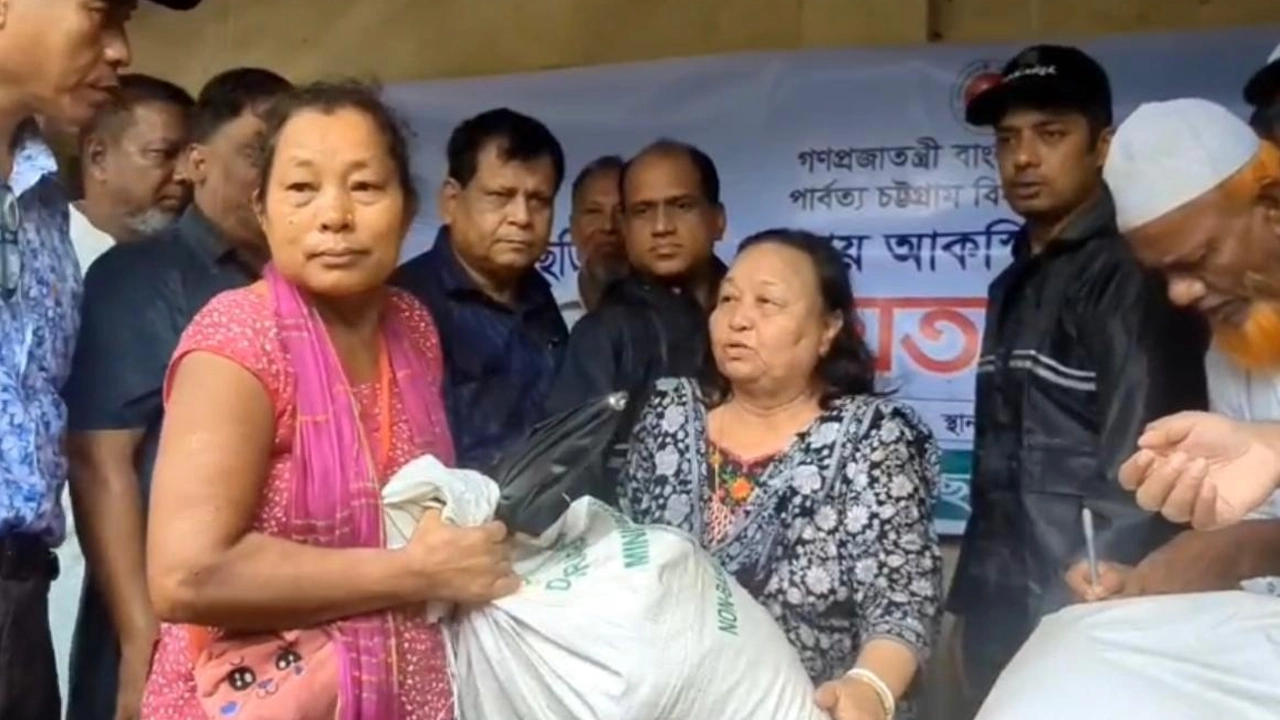ছবি : সংগৃহীত