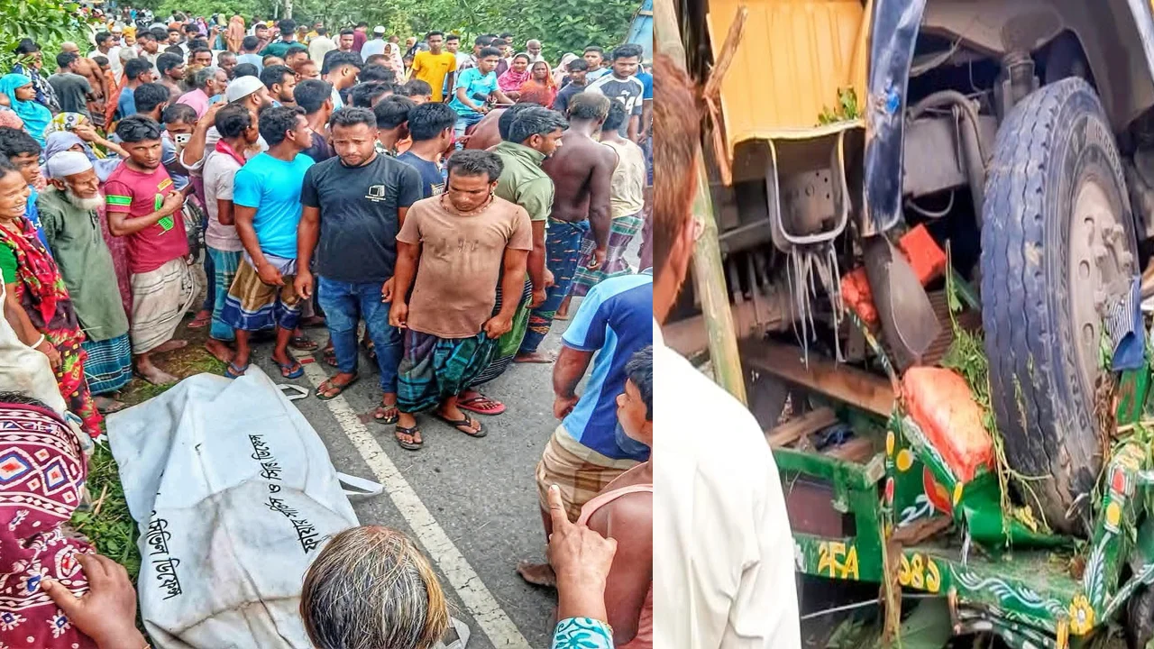 ছবি : সংগৃহীত
