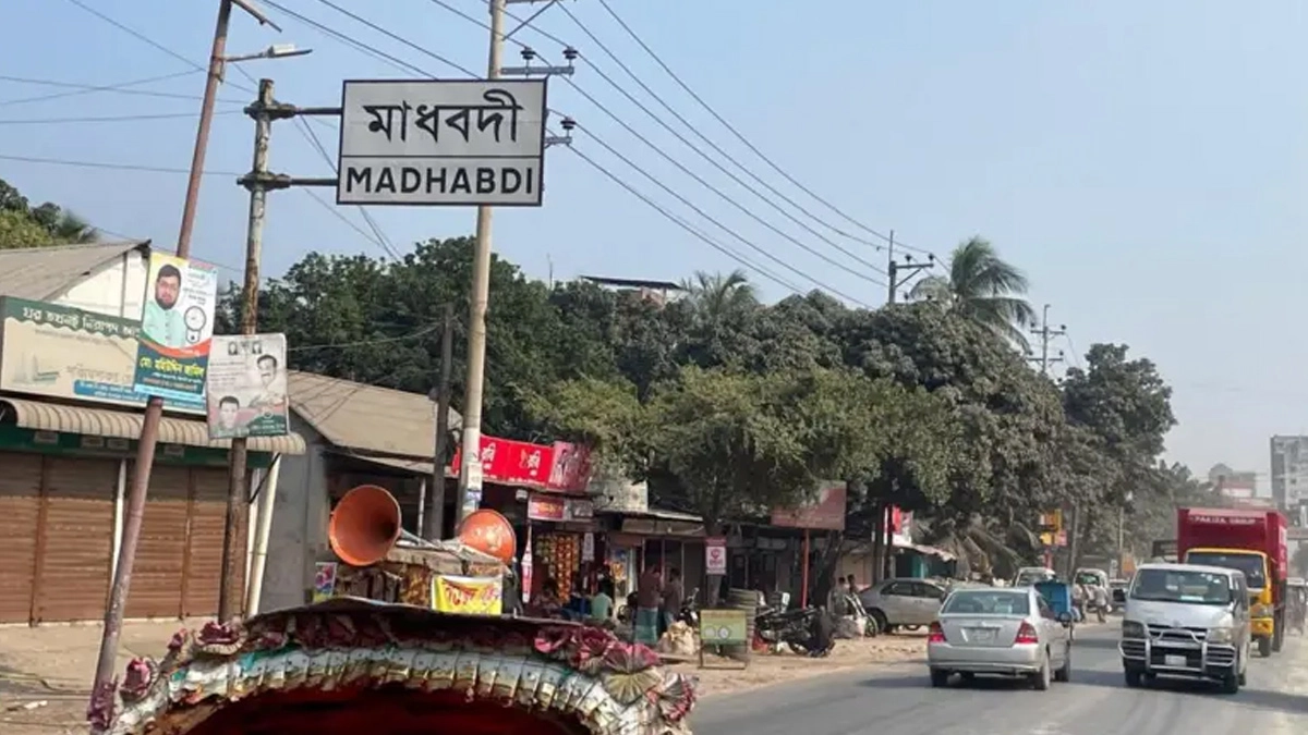 নরসিংদীর মাধবদী। ছবি- সংগৃহীত