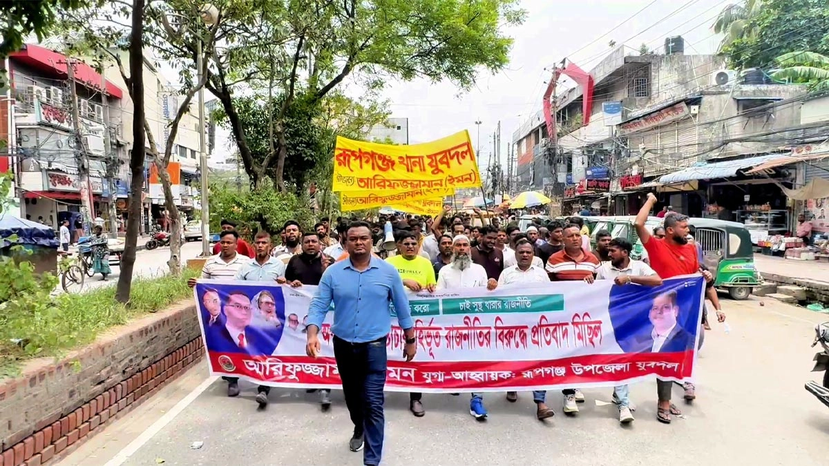 ছবি : সংগৃহীত
