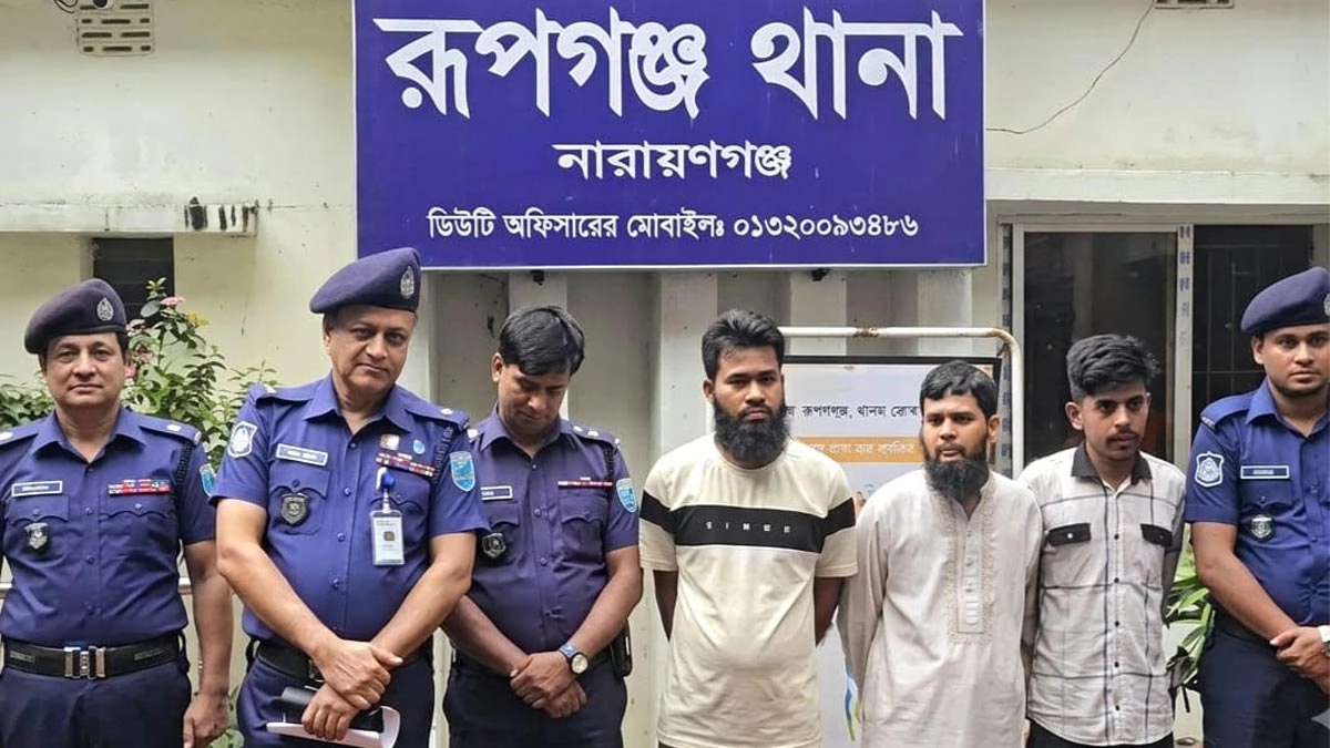 ছবি : সংগৃহীত