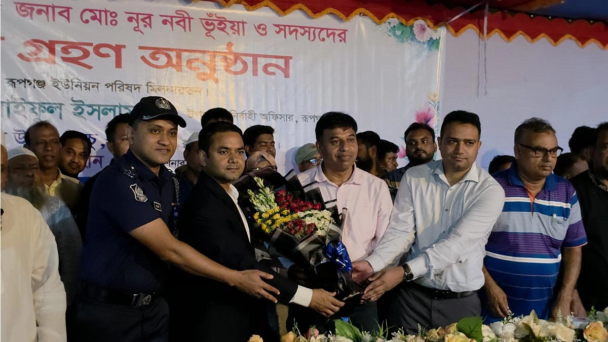 ছবি : সংগৃহীত