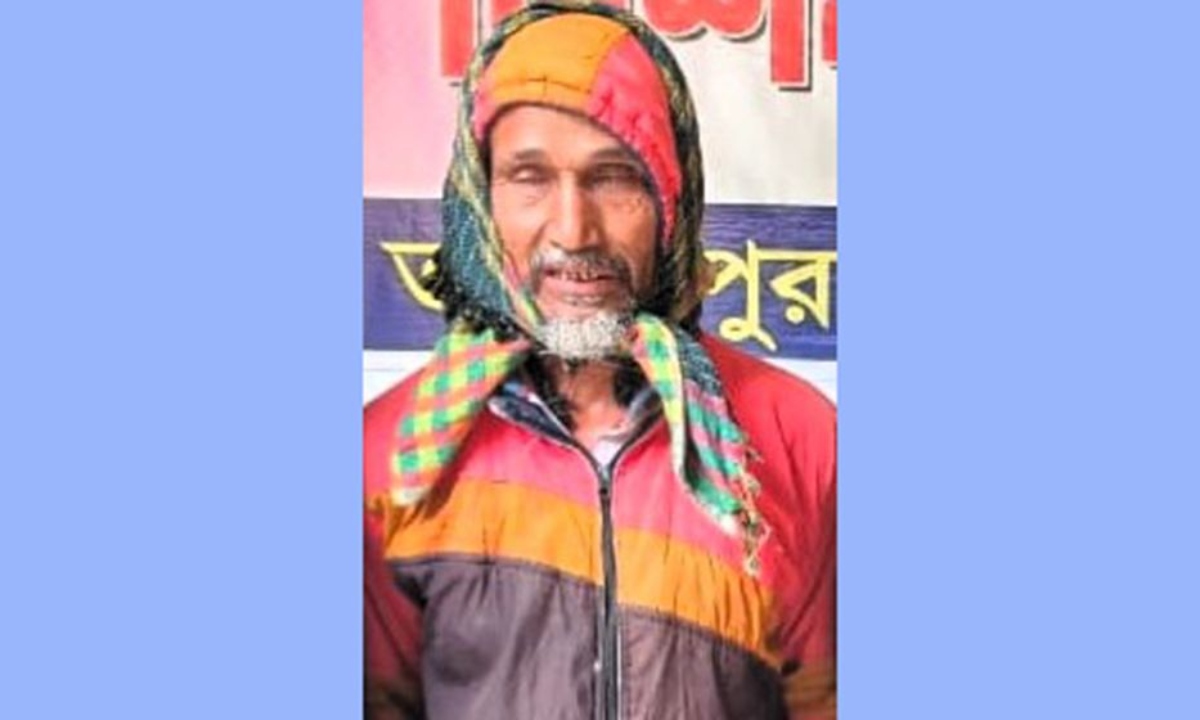 ছবি : সংগৃহীত