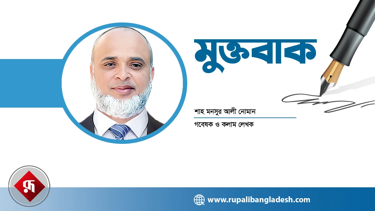 আলোকিত সমাজ গঠনের মহাশক্তি