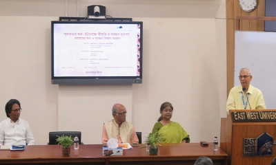 ‘সুলতানার স্বপ্ন’ গ্রন্থের ইউনেস্কোর স্বীকৃতি উপলক্ষে সেমিনার