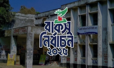 রাকসুর ১০ হলের ফল ঘোষণা, যারা এগিয়ে 