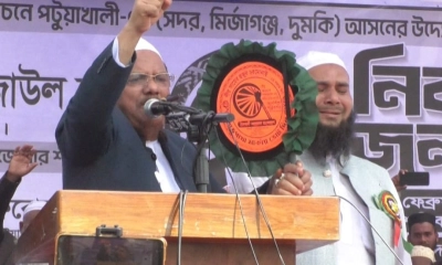 হাতপাখা প্রতীকের সমর্থনে চরমোনাই পীরের জনসভা