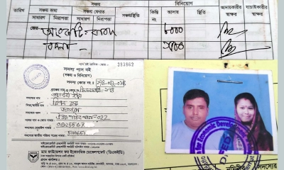 কিস্তি দিতে না পারায় গৃহবধূর আংটি ও বদনা নিয়ে গেল এনজিও