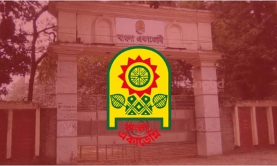 বাংলা একাডেমির ৮ পুরস্কারে ভূষিত যারা